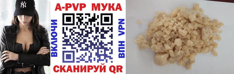 Alfa_PVP VHQ мориарти клад Южно-Сухокумск
