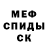 Метадон methadone Cheen GangHook