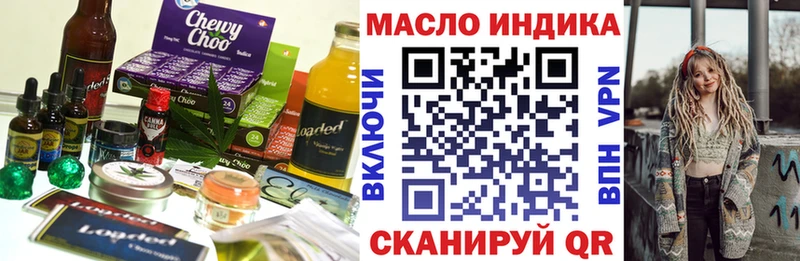 хочу   Южно-Сухокумск  Еда ТГК марихуана 