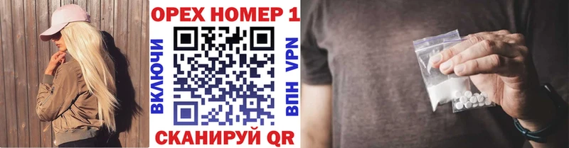 КОКАИН 97%  kraken ТОР  площадка какой сайт  купить наркотик  Южно-Сухокумск 