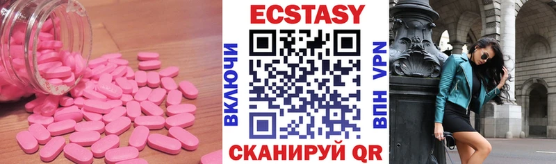 Ecstasy mix  Южно-Сухокумск 