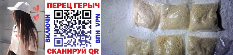Героин VHQ  Южно-Сухокумск 
