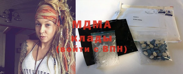 MESCALINE Арсеньев