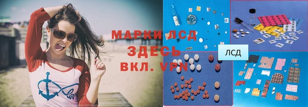 бошки Армянск