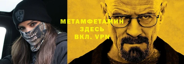 бошки Армянск