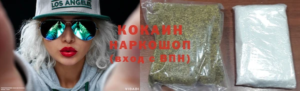 MESCALINE Арсеньев