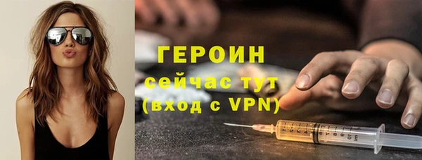 бошки Армянск