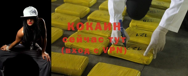 бошки Армянск