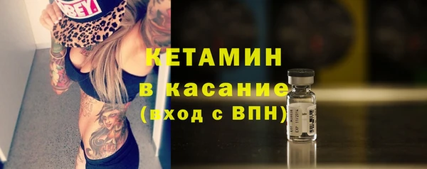 MESCALINE Арсеньев