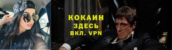 MESCALINE Арсеньев