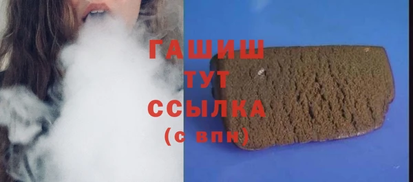 бошки Армянск