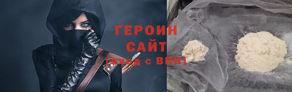 бошки Армянск