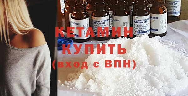 MESCALINE Арсеньев