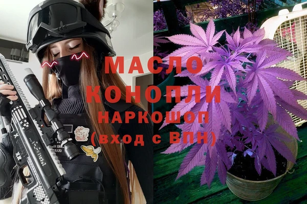 MESCALINE Арсеньев