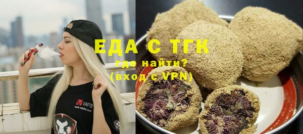 MESCALINE Арсеньев