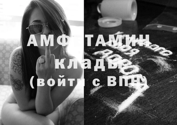 MESCALINE Арсеньев