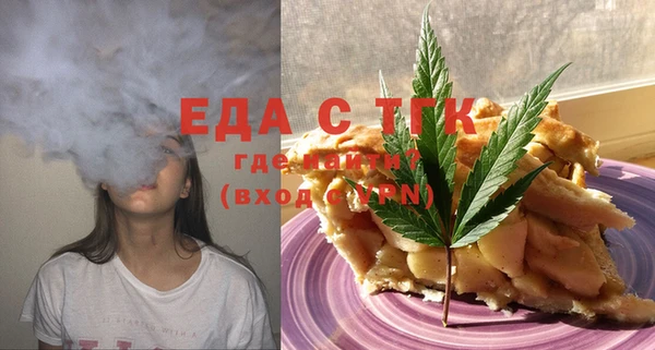 MESCALINE Арсеньев