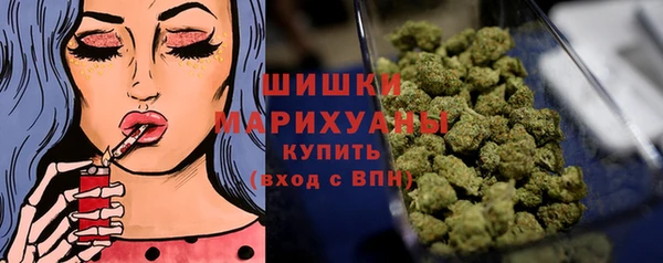 бошки Армянск