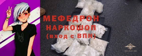 бошки Армянск