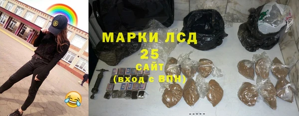 MESCALINE Арсеньев