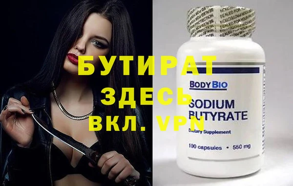 бошки Армянск