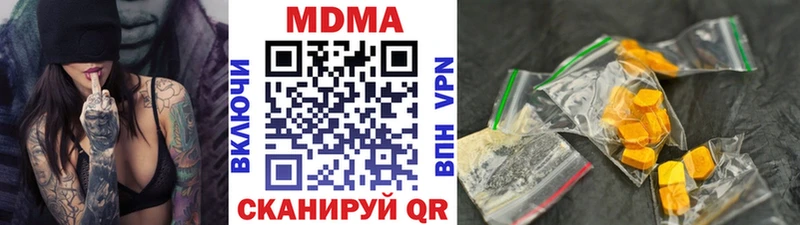 MDMA crystal Южно-Сухокумск