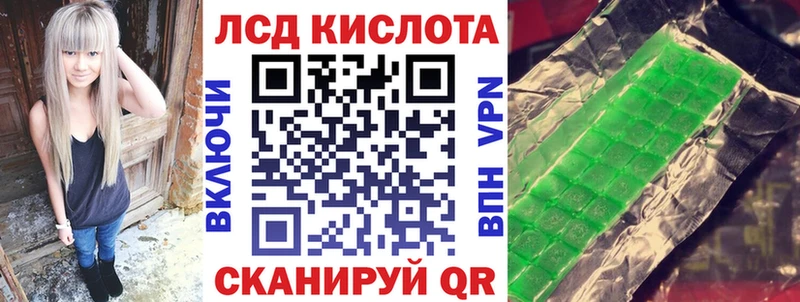 Марки 25I-NBOMe 1,5мг  наркошоп  Южно-Сухокумск 