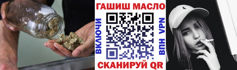 ТГК жижа  shop состав  Южно-Сухокумск 